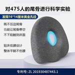 ┈男女尾骨骨折睡觉屁股垫尾椎受伤缓解老人卧床睡垫久坐褥疮