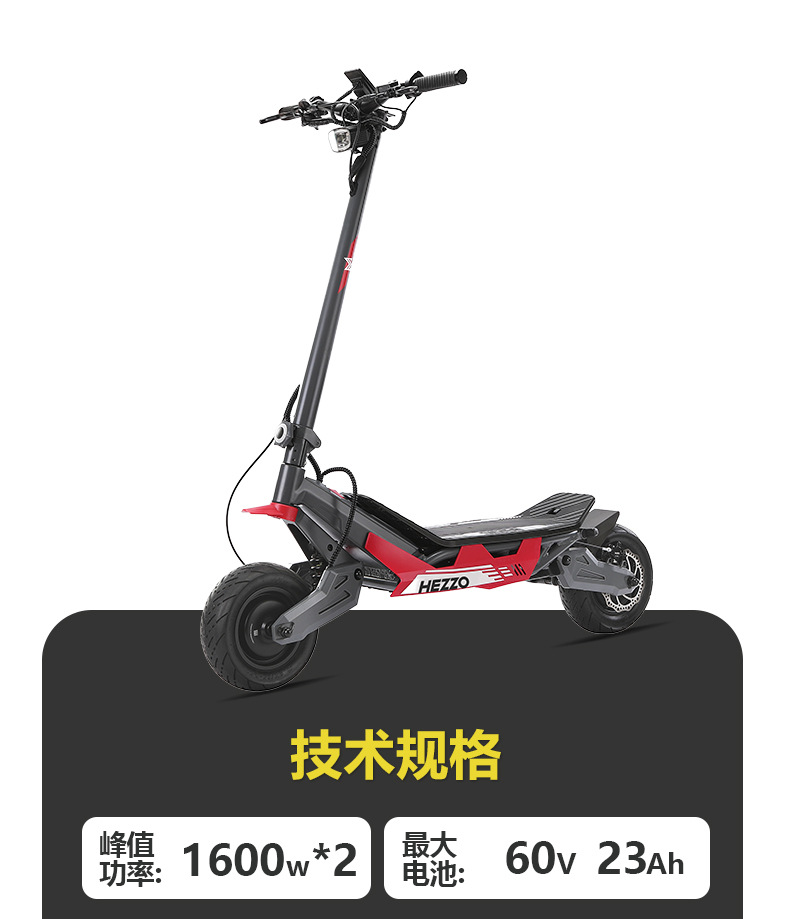 Cross-border exclusive F10 electric off-road scooter, featuring dual motors, high power, long battery life, and a foldable design, making it an ideal adult mobility vehicle