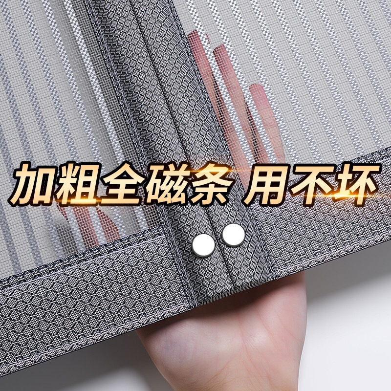360 ° Mosquito-proof mesh curtains, no drilling required, magnetic closure, automatic closing, breathable and not stuffy, suitable for babies, limited-time offer, wholesale 360 ° Mosquito-proof mesh curtains, no drilling required, magnetic closure, automatic closing, breathable and not stuffy, suitable for babies, limited-time offer, wholesale