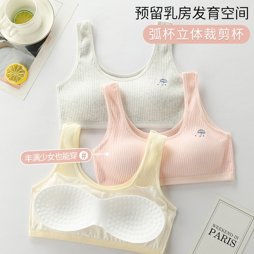 Girls vest development period pure cotton children's underwear junior high school students 12-14-16 years old bra big children thin underwear
