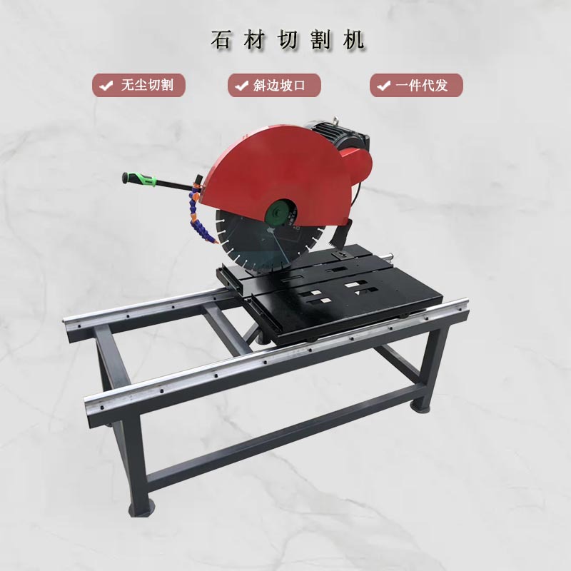 现货电动石材岩石切割机 导轨石板石材切割机 可调斜切石板切割机