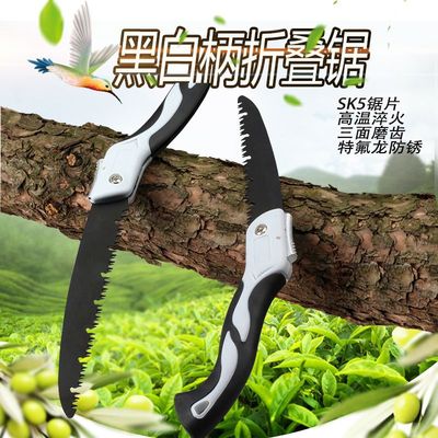 五金园林工具折叠锯特氟龙锯片家用便携式手锯园艺修枝锯伐木锯子|ms