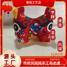 手工布艺双头老虎布艺老虎民间手工制作布老虎旅游纪念品 招财虎