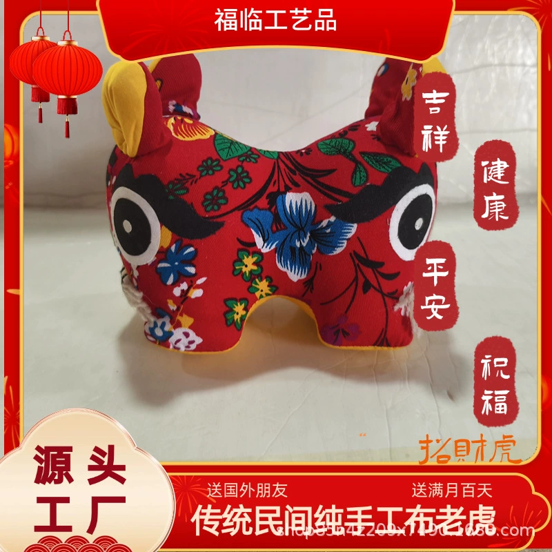 Ткань ручной работы, двухголовый тигр, тигр, народная ткань ручной работы, тигр, туристический сувенир