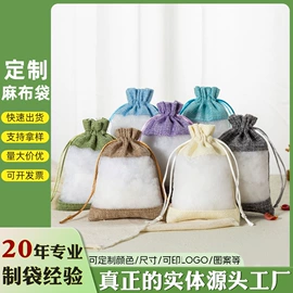 绒布袋;首饰包装;棉布袋