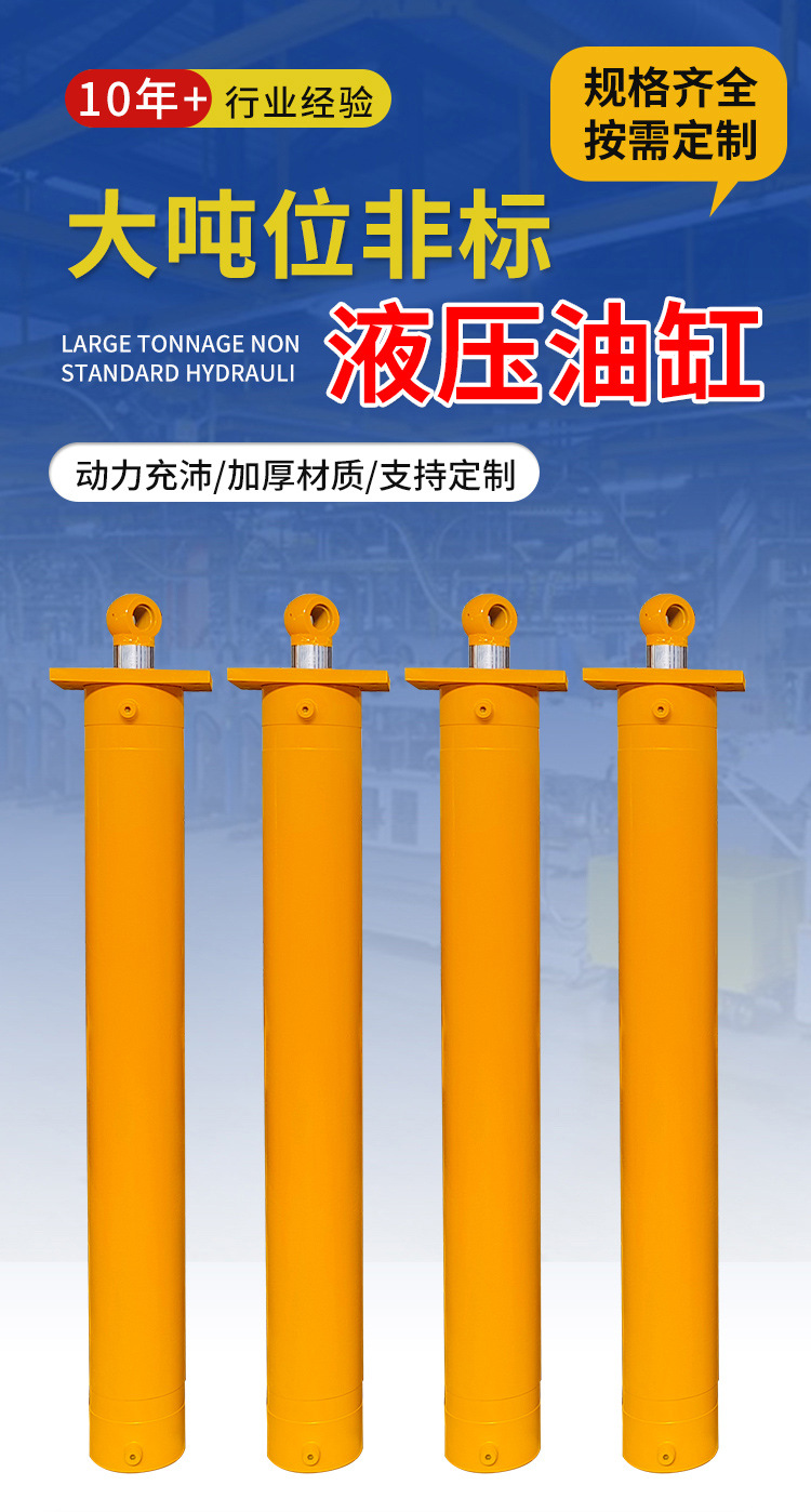 大吨位非标液压油缸(千斤顶)_01.jpg