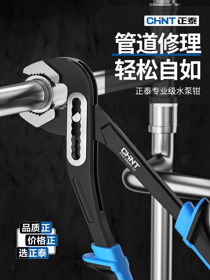 万用水泵钳钳子多功能开口管子钳大口钳式扳手水管管钳