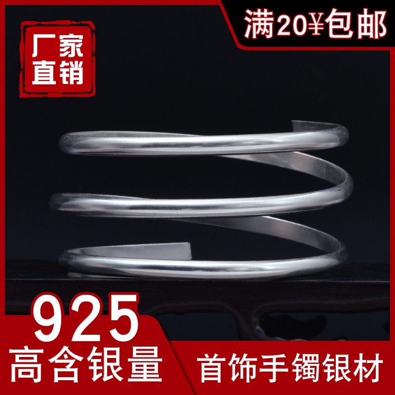 半圆银材主图21