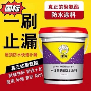 耐潮湿水性聚氨酯涂料_1688夏季防潮涂料推荐