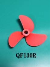 皮划艇 桨板 三叶高速桨 电动推进器桨 船用螺旋桨QF130 QF150