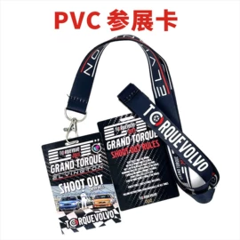 其他智能卡;塑料印刷;射频卡