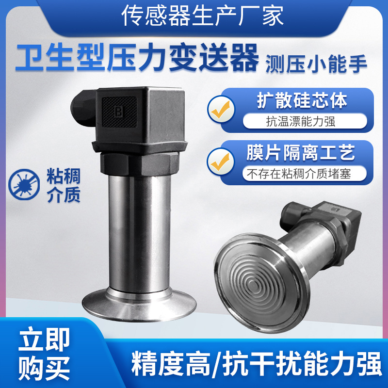 PTL508ʽѹƽĤѹʳƷĤѹ