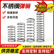 ���l���s����304���P䓏��� 늳��|�����ɲ��P�̼䓉��s����