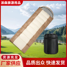 ����¶�I��q��˯������Ұ�I���˼Ӻ�����ﶬ����ů����¶�I����