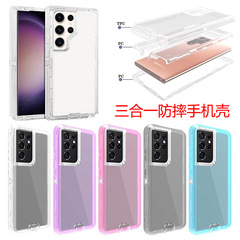 サムスンs 25 s 22 s 20 s 23 Plus s 24 Ultra携帯電話ケース透明三合一耐落下カバーを適用します。