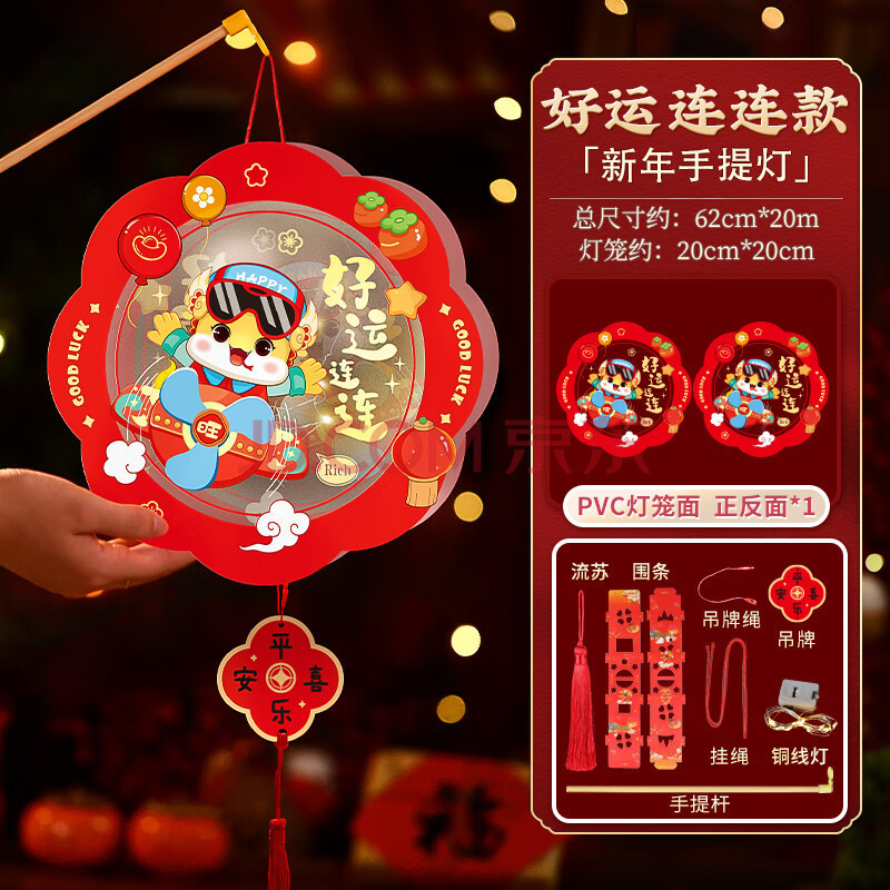 中秋节手提灯笼中国风复古风宫廷宫灯儿童花灯汉服跳舞蹈道具成品|undefined