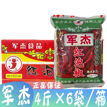 ����܊�ܼt�ݽ�2kg&times;6ƿ ��ˮ4�������40% ���ư��b�ݲ˼t��ɽ��