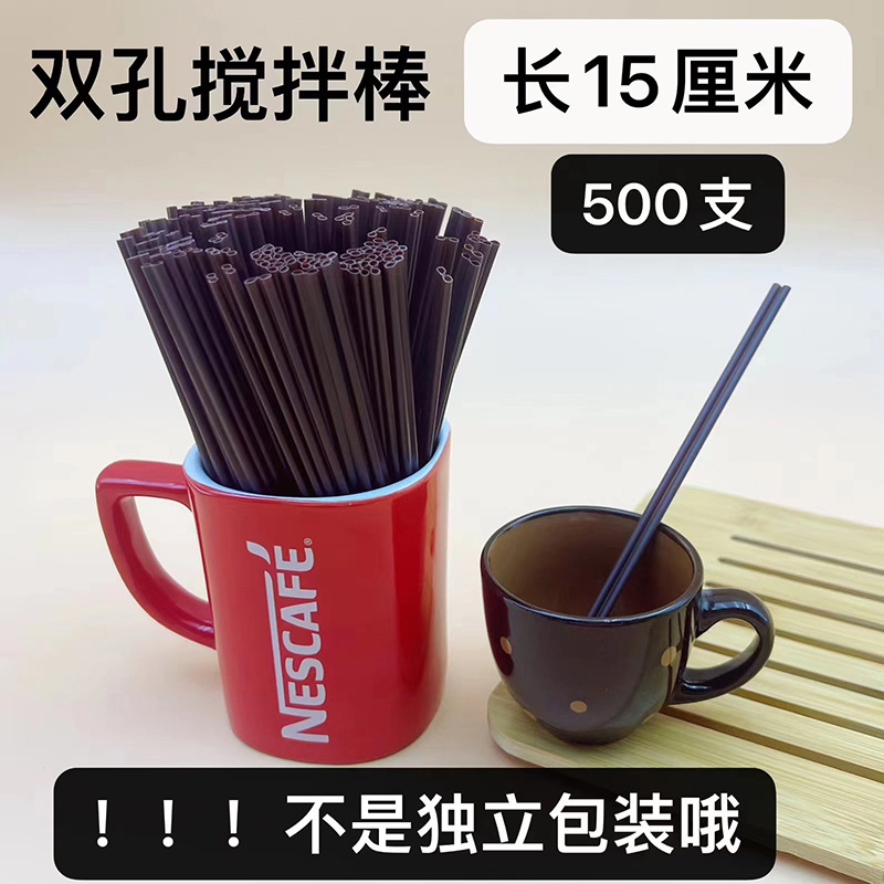 Pla de café degradable paja de tres agujeros en Punta tubo de café plano varilla de agitación desechable embalaje independiente