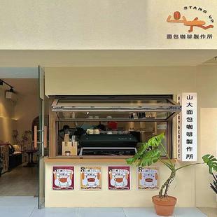 Up and down folding window aluminum alloy sliding window Internet celebrity bread milk tea coffee shop double-layer glass integrated window