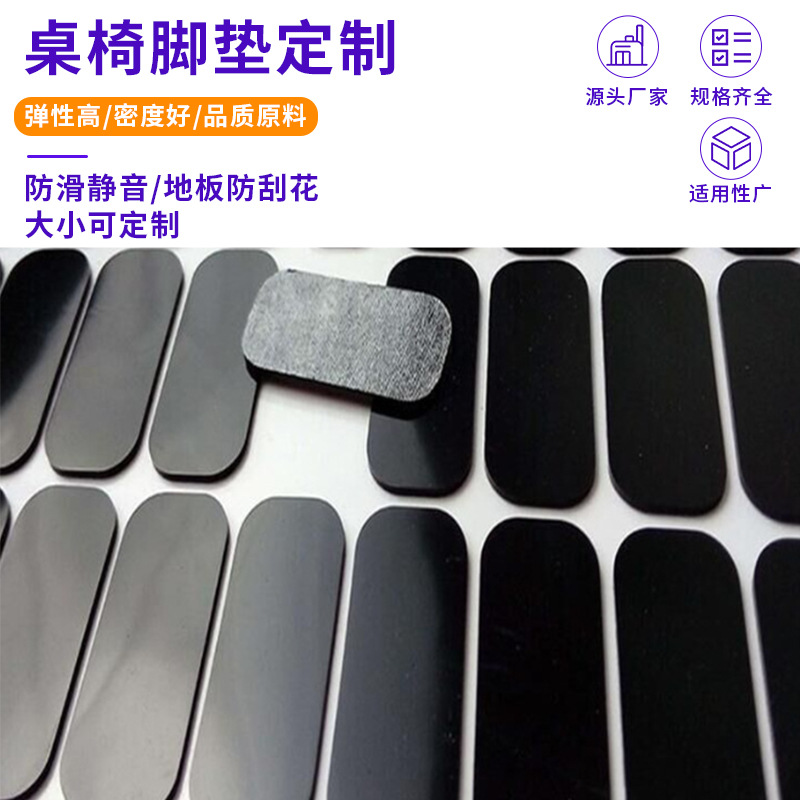 厂家橡胶垫黑色硅胶垫黑色网格橡胶垫自粘硅胶垫平面硅胶垫泡棉垫
