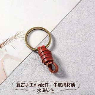 手工编织头层牛皮钥匙扣DIY手工配件汽车钥匙链小熊公仔挂件批发