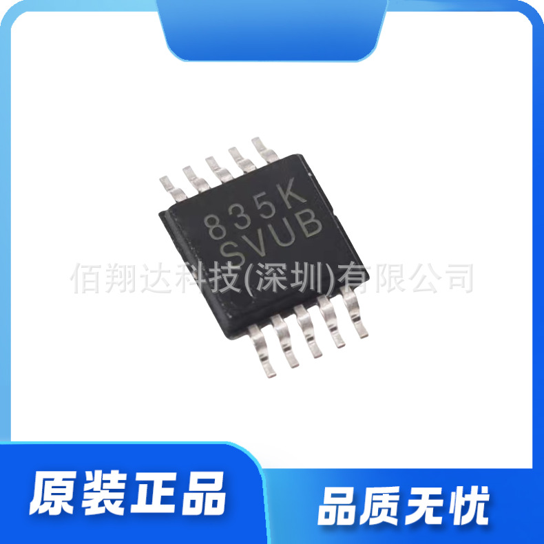 LM25011MY/NOPB 封装MSOP-10 丝印SVUB 开关稳压器 IC芯片 原装