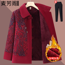 �������˶��bŮ�¿����̶����ӽq����60�q�����Ӻ�������̫̫��ů