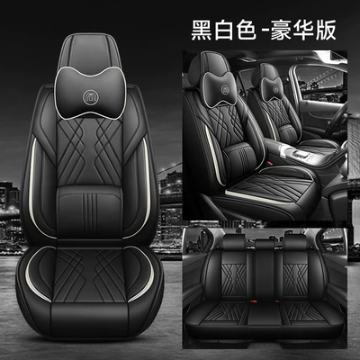 Four Seasons Pad: Leather Car Cushions, Five-Seater Car Cushions and - deluxe-version-black-and-white-nappa-leather