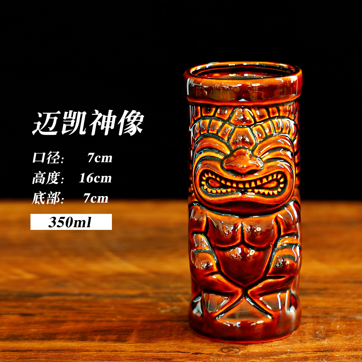 Retro estilo hawaiano cóctel tiqui taza zombie cara taza de cerámica esqueleto tiqui taza taza creativa taza de vino