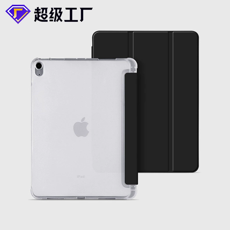 Подходит к защитным ручкам для iPad полупрозрачная матовая оболочка новая 10-е поколение PRO11 прозрачный TPU мягкий край все-в-одном