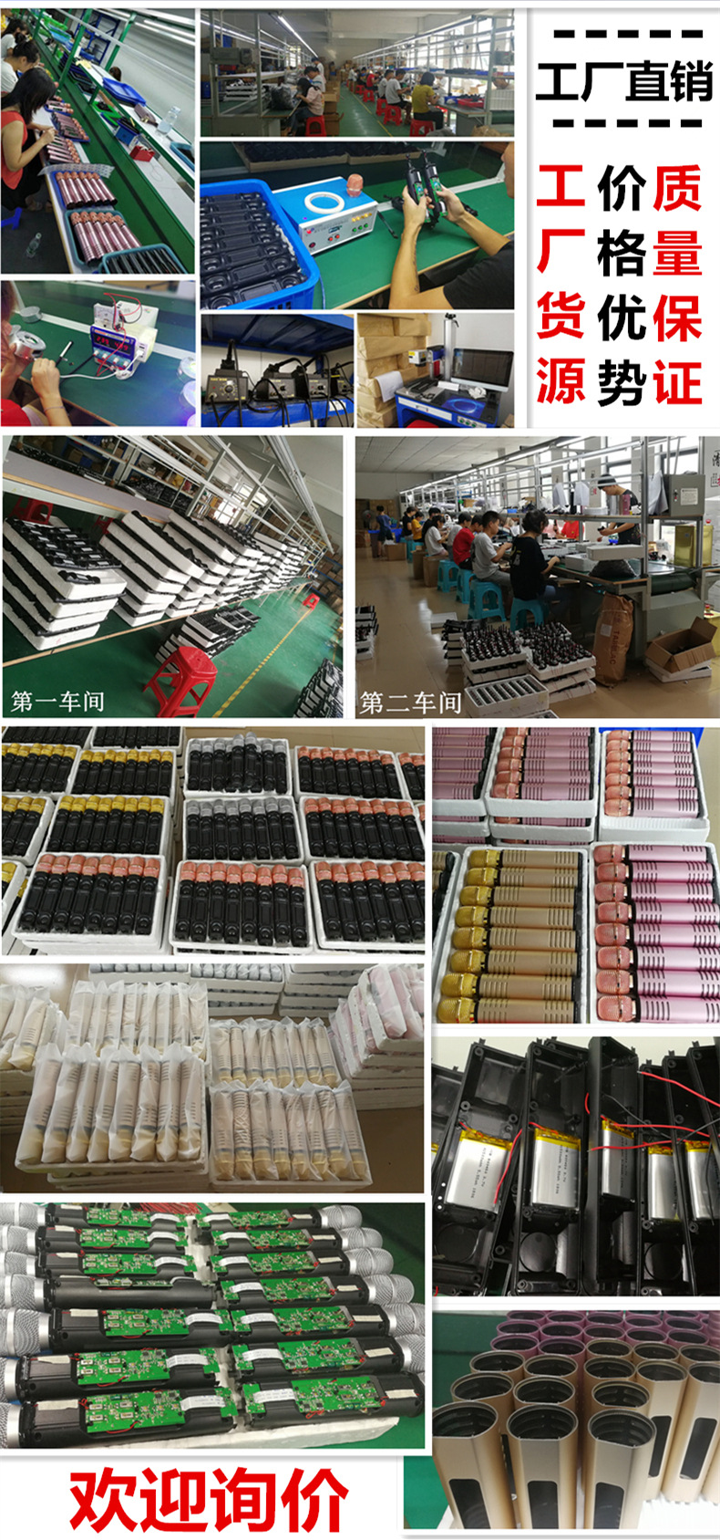 K6麦克风厂家_副本_副本