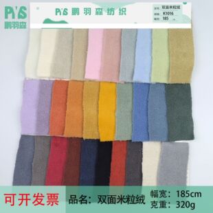 320g�p�������qֲ�q����÷Λρ�����q���Ͽ羳���b�Ҽ�˯�²���