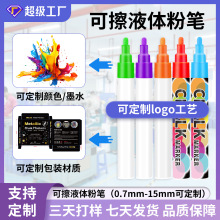 �����涨��Ϳѻ�ɲ���Ǳ�8ɫҺ��۱�ˮ�����޳��۱ʺڰ�ӫ���