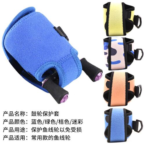 Luya fishing reel protective cover fishing reel bag thickened water droplet wheel storage bag spinning wheel bag fish bag rod bag water droplet wheel bag