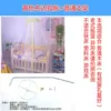 Friendship City∧∪∧∥∫110*65 beds with yellow edged mosquito net∏