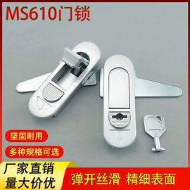 合页、铰链;机械门锁;拉手