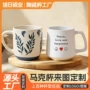 陶瓷印字圣诞定制水杯