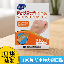 ���Z�t�÷�ˮ���������N�����N 100Ƭ �ȷ�ˮ ������