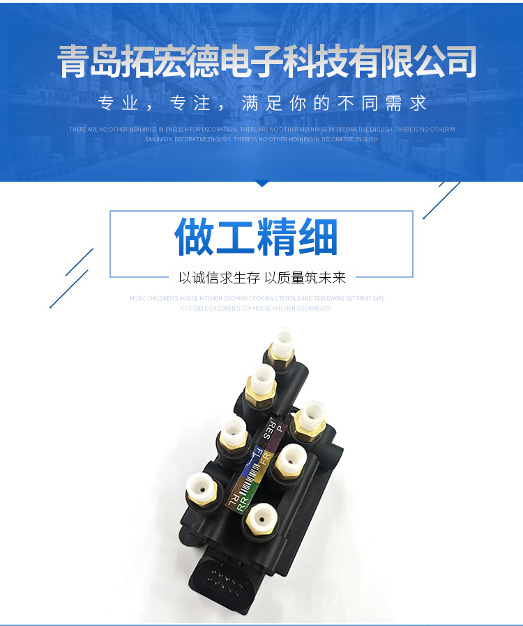Distribution Valve 1027919-00-B Is Suitable for Tesla Model X Cullinan 4725530120 Manufacturer
