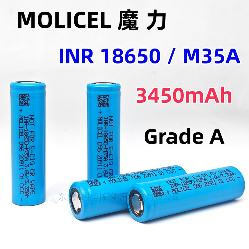Genuine Molicel M35A Power Battery 18650 Lithium Battery 3450Mah 3C Low Temperature Lithium Battery