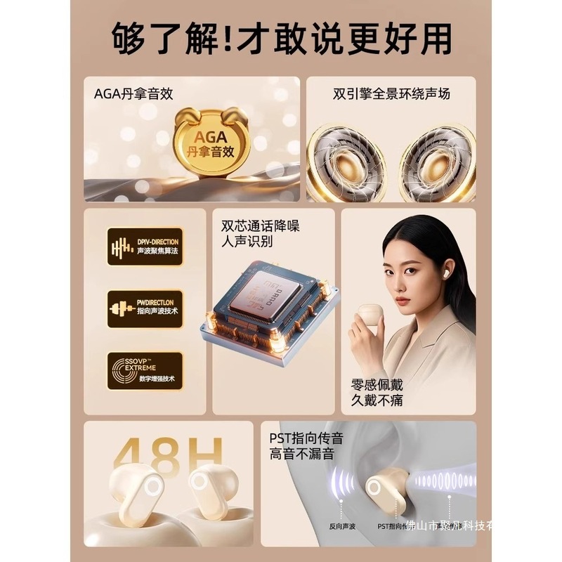 苹果专用蓝牙耳机2025新款16pro无线15max不入耳14手机原装13正品|undefined