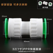 ppr���202532��ˮ�����4��6��ˮ��������^�����̫��