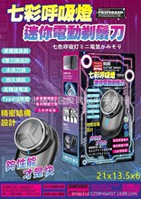 ̨�����ޙC�ĺ�늄�������횵�USB��늹κ�����ˮ�ߴ�21*13.6*6