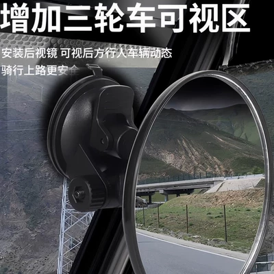 Car mirror Interior Rearview Mirror Large Field