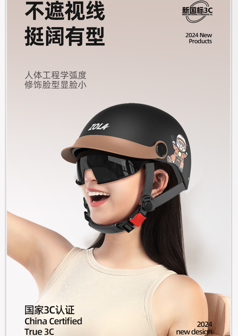 Electric Motorcycle Helmet 3C Certified