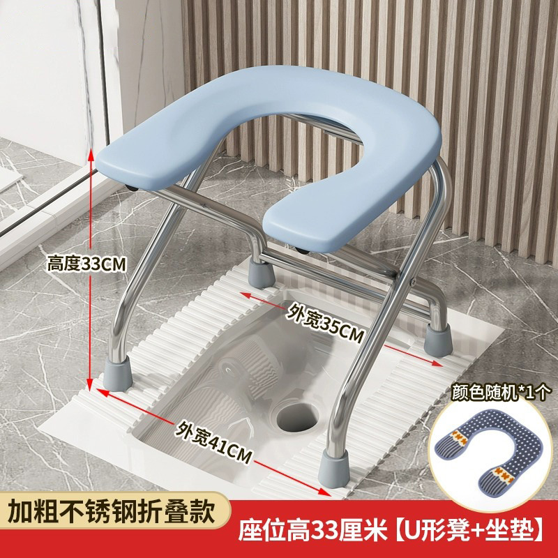 老人坐便器移动马桶凳孕妇家用结实可折叠厕所神器便携大便坐便椅|undefined