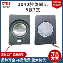 3040ǻ�w����48�W3�����w����ȫ�l�Z��BOX��ǻ���ܼҾӓP�����S