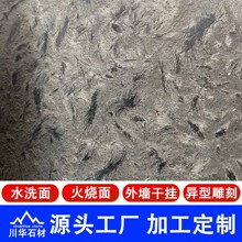 �P���ʯ�� �������Zë�� 20mm ����ʯ�P��� �b��̷���˼�ڻ�