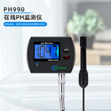 PH990 壁挂式在线 PH 监测仪 水族水产养殖水质酸碱度实时检测仪