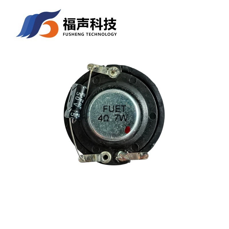 FUET 36GS オリジナル 36*H12.5MM ネオジム磁石同軸高音防水スピーカーユニットフィーバーグレードの音質|undefined